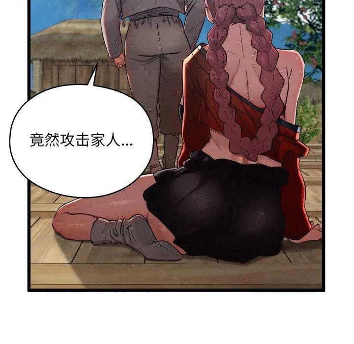 第46話