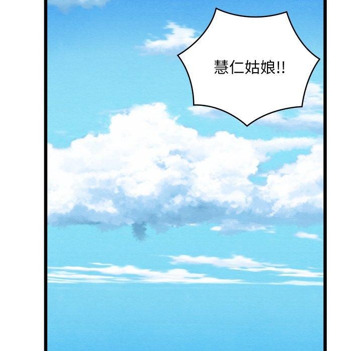 第46話
