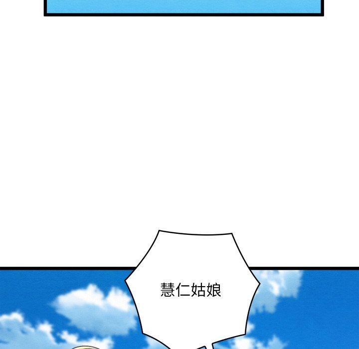第46話