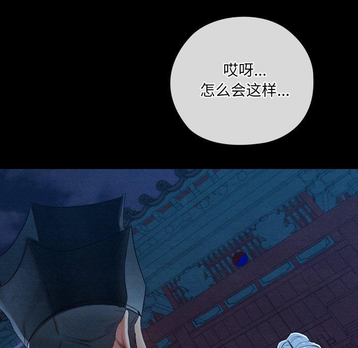 第46話