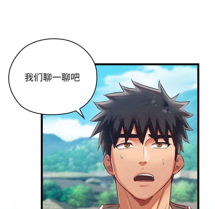 第46話