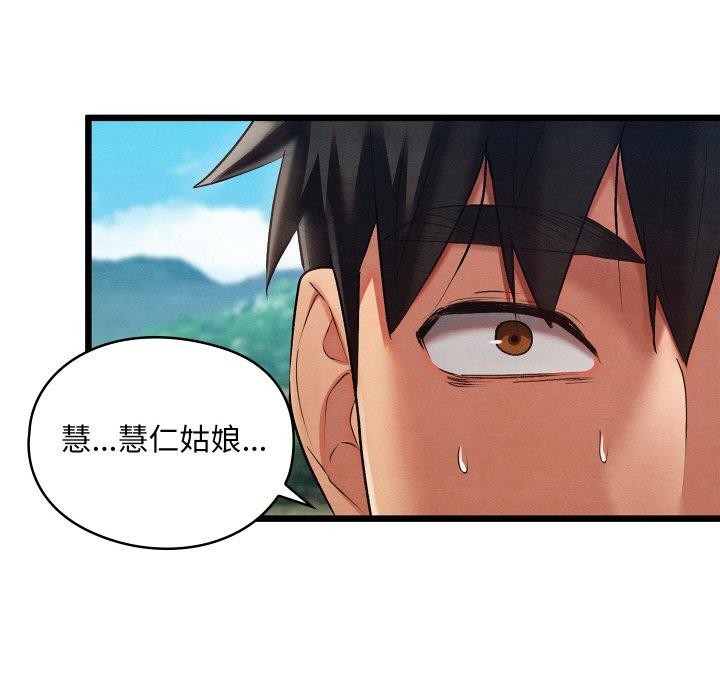 第46話