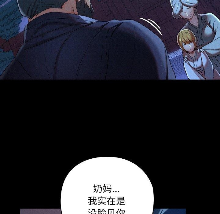 第46話