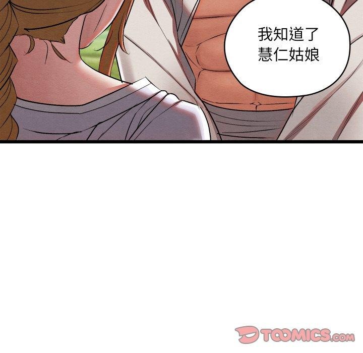 第46話