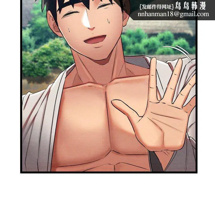 第46話