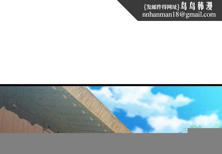 第47話