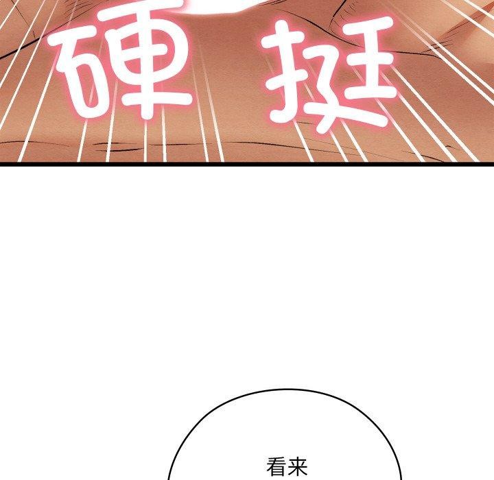 第47話