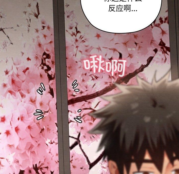 第47話