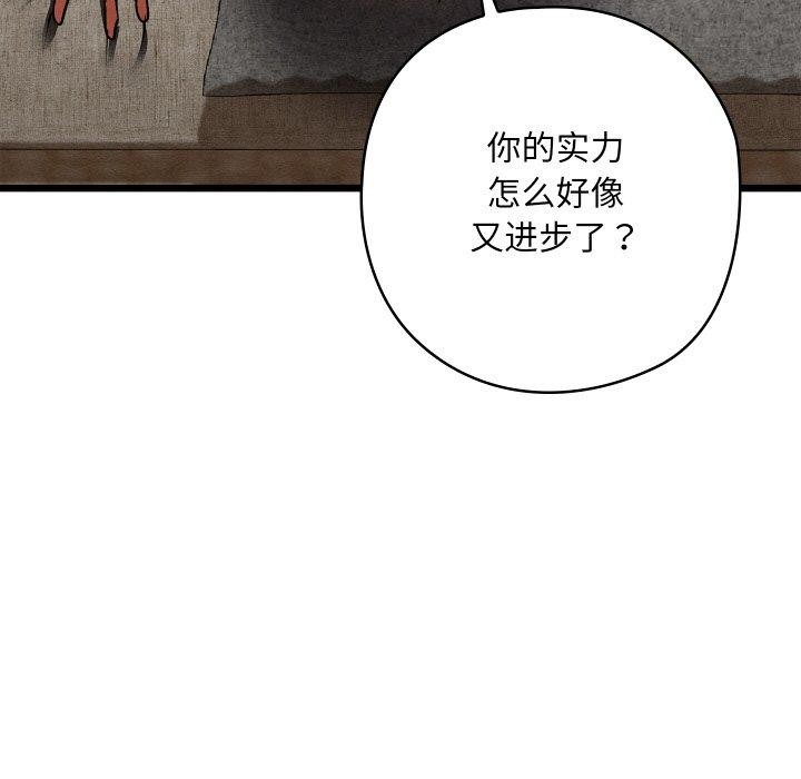 第47話