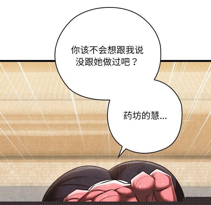 第47話