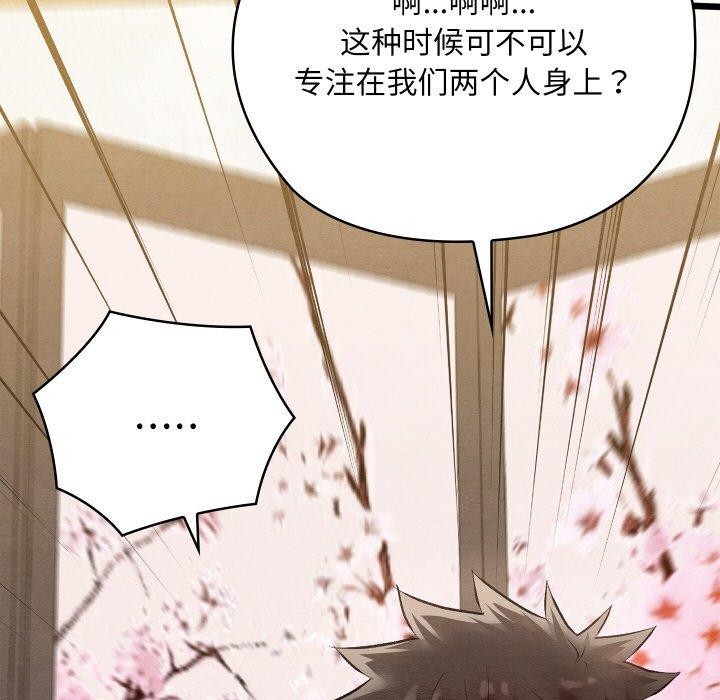 第47話