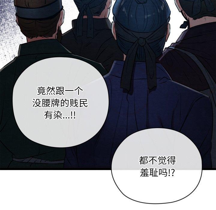 第47話