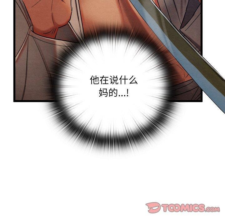 第47話
