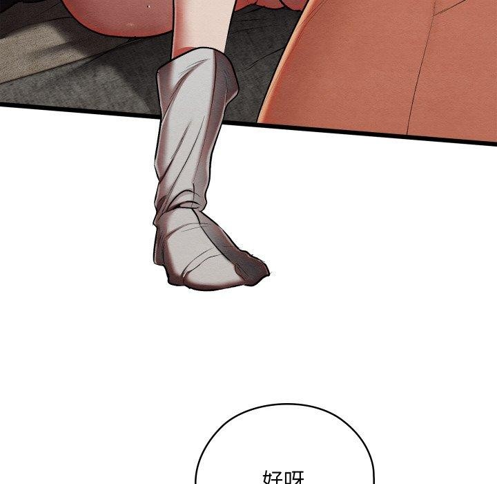 第47話
