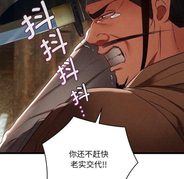 第47話