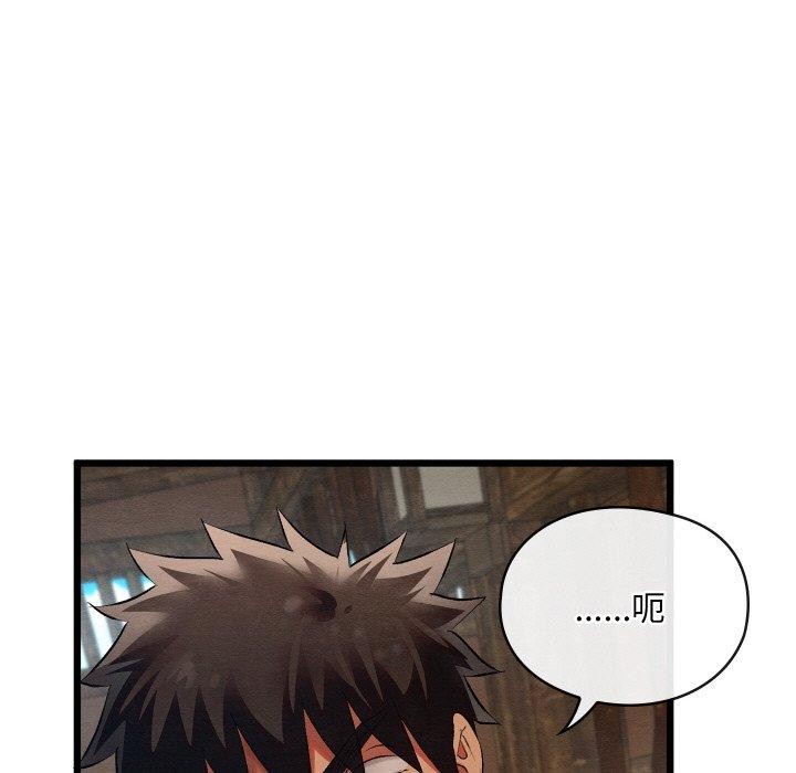 第47話