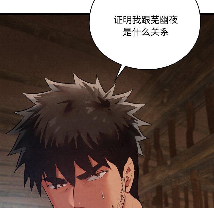 第47話