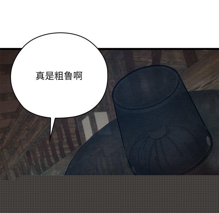 第47話