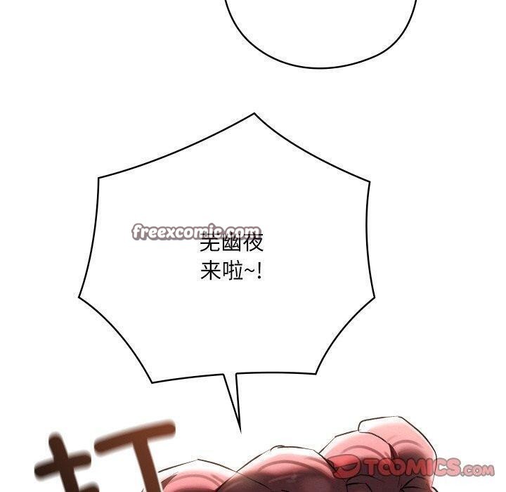 第47話