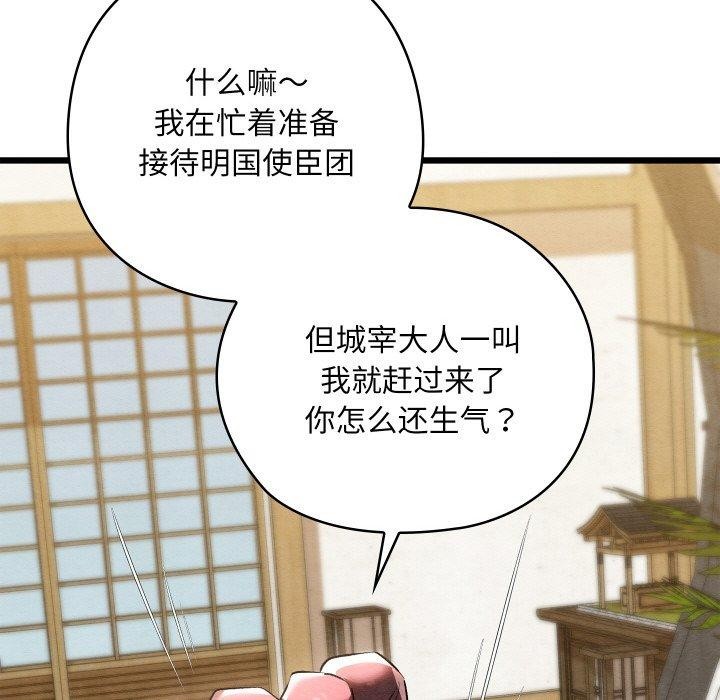第47話