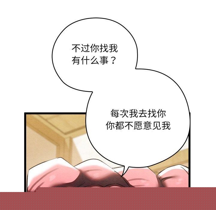 第47話