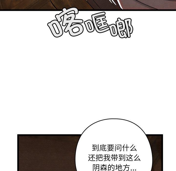 第47話