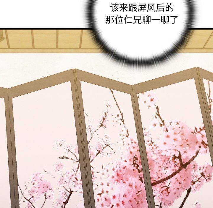 第48話