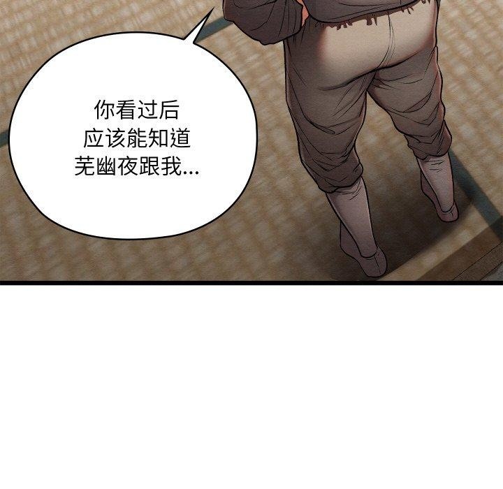 第48話