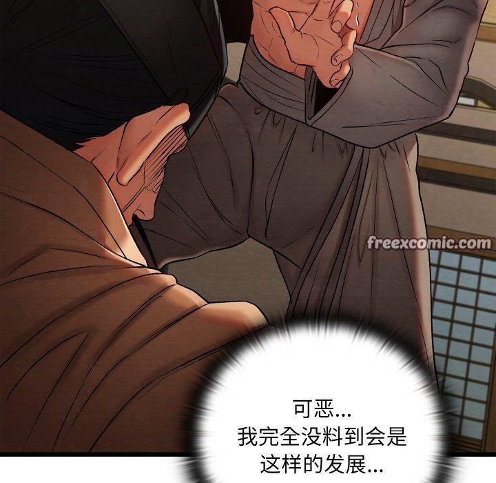 第48話