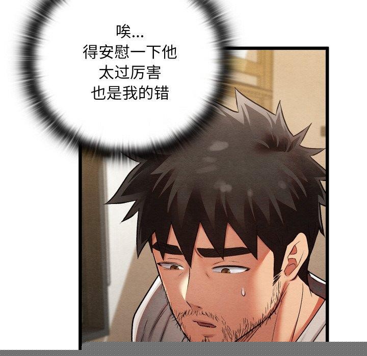 第48話