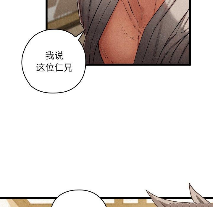 第48話