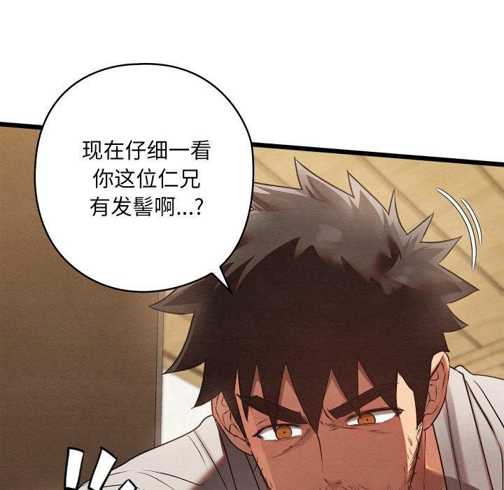 第48話