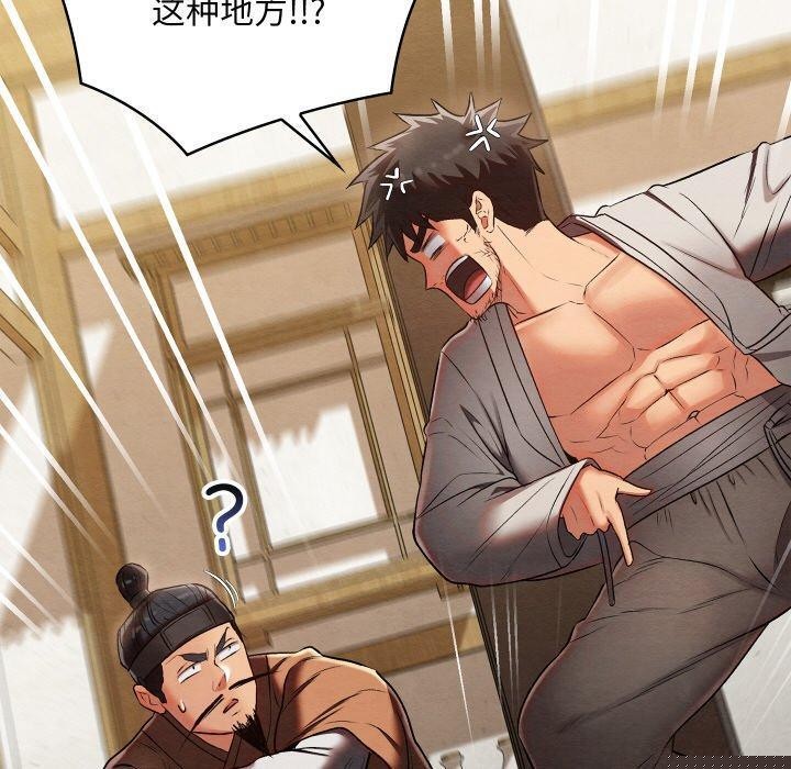 第48話