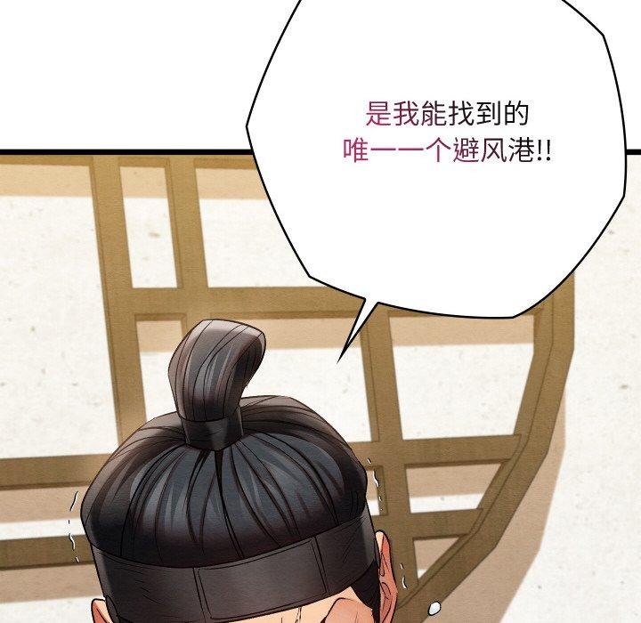 第48話