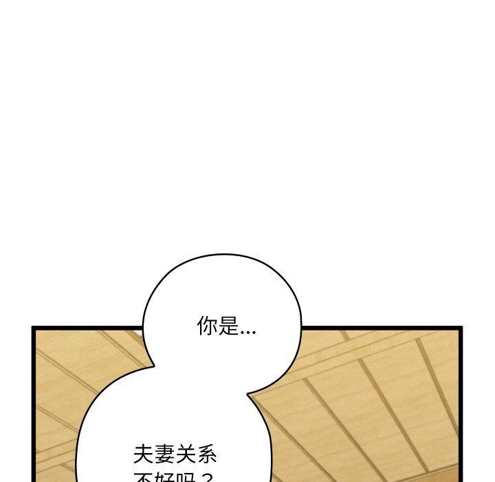 第48話