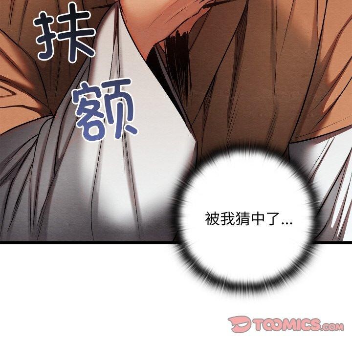 第48話