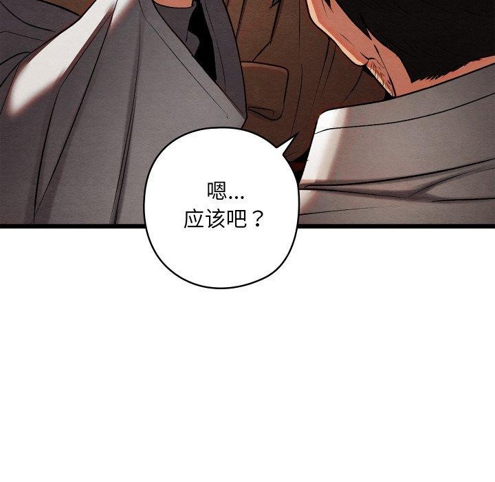 第48話