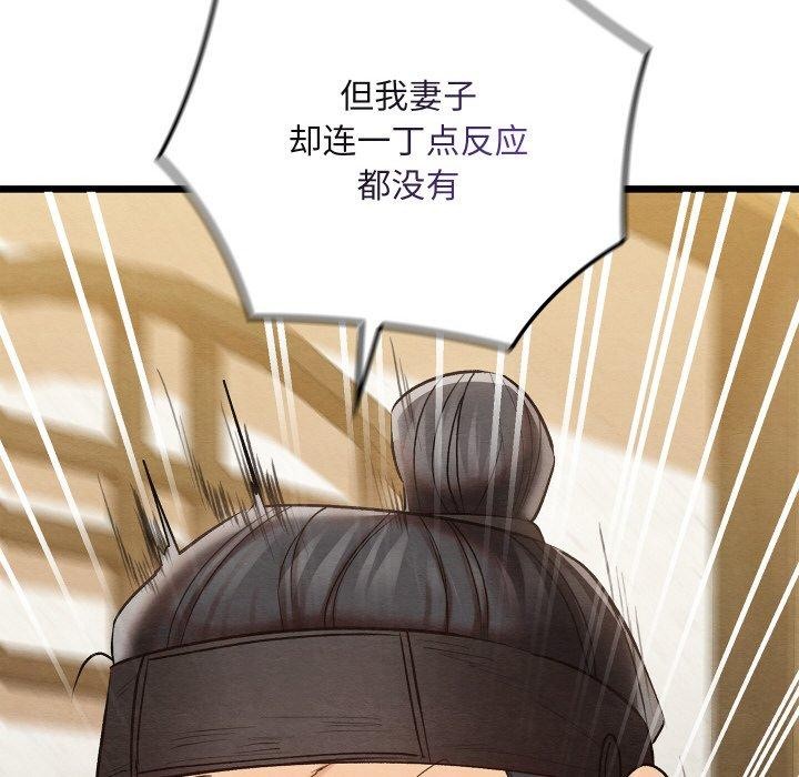 第48話