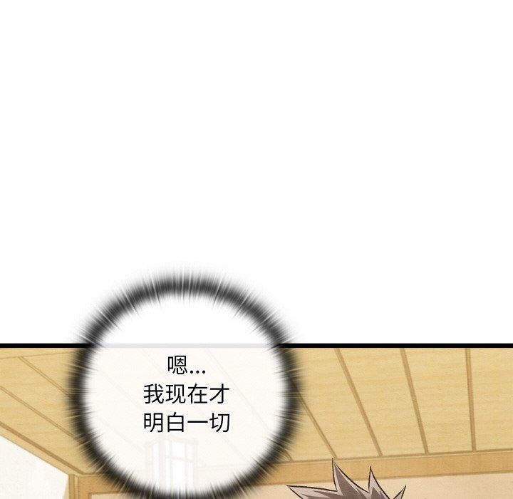 第48話