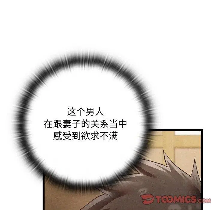 第48話