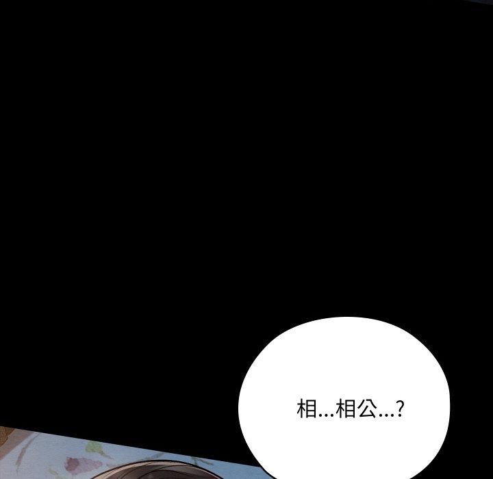 第48話