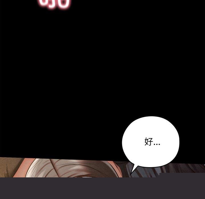 第48話