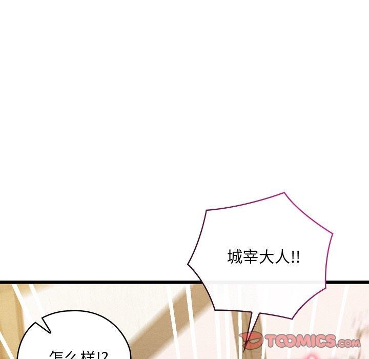 第48話