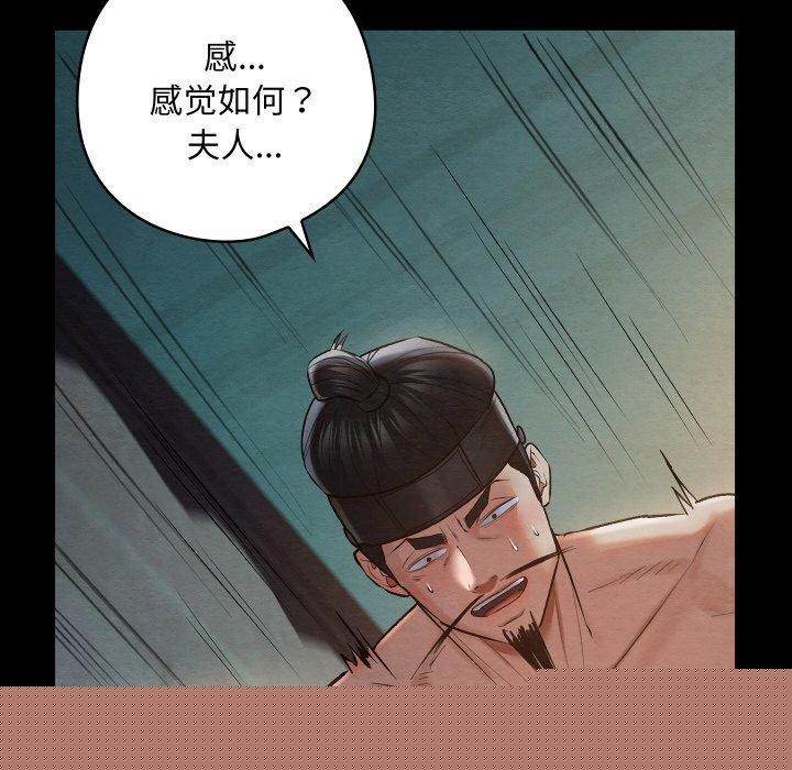 第48話
