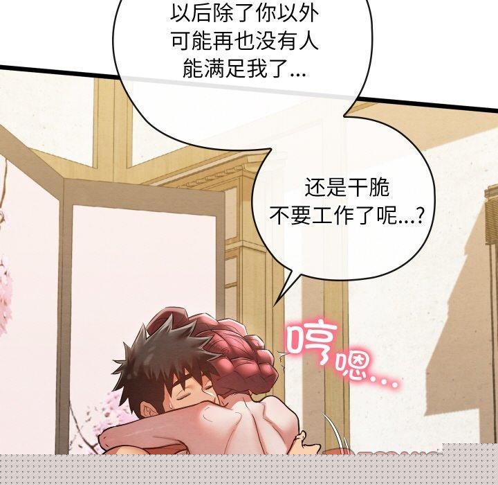 第48話