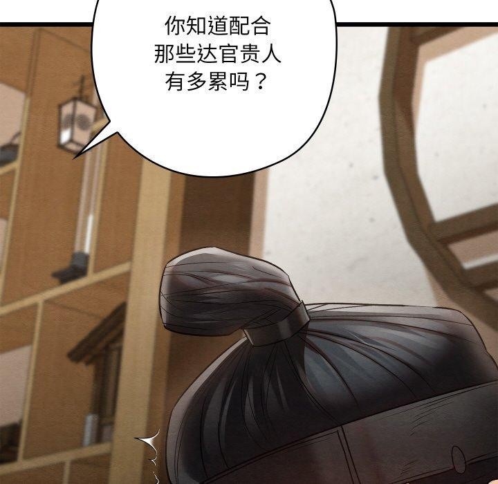 第48話