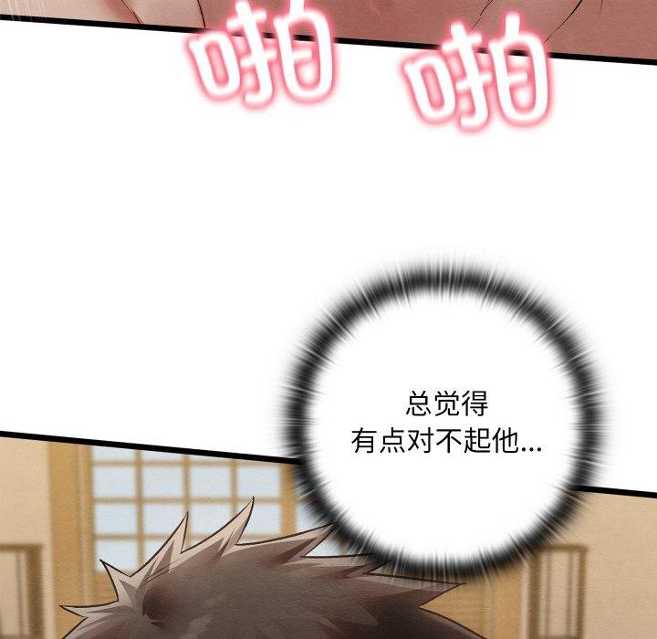 第48話