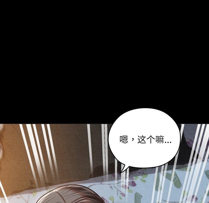 第48話