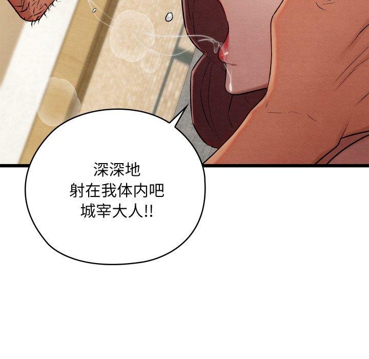 第48話