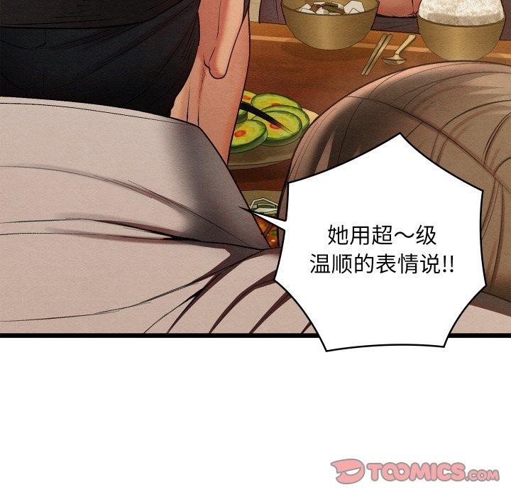 第49話